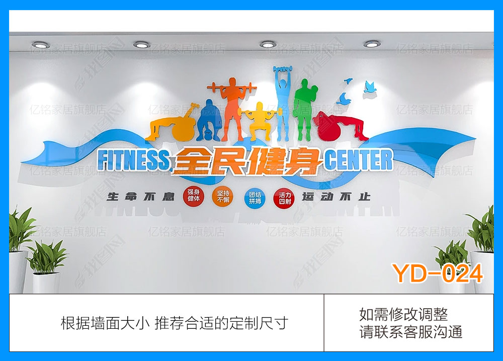 YD