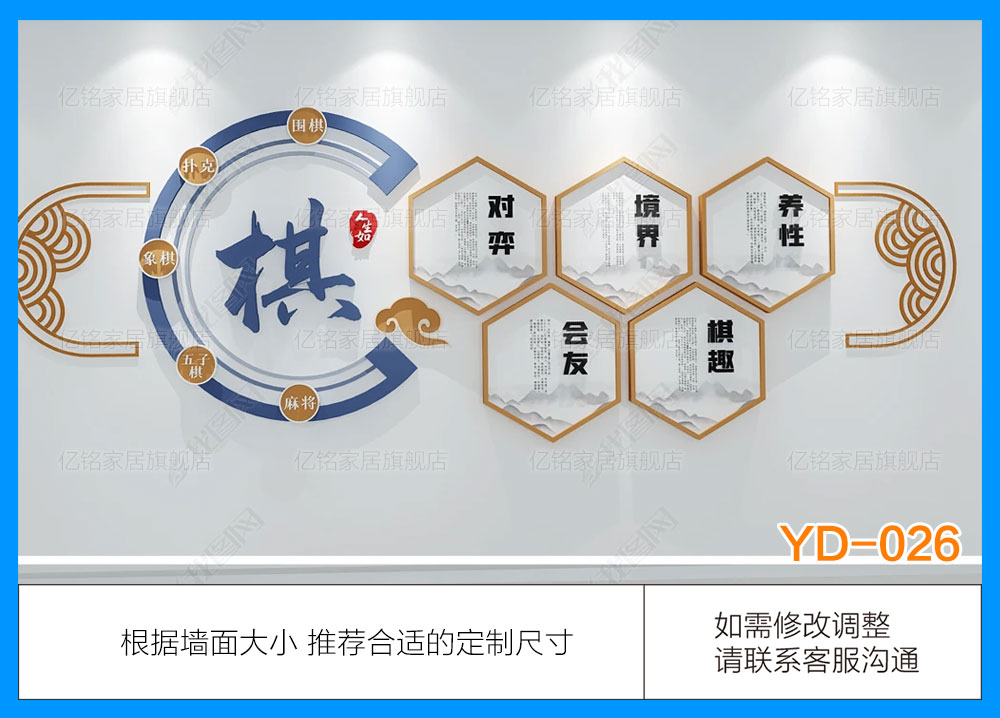 YD