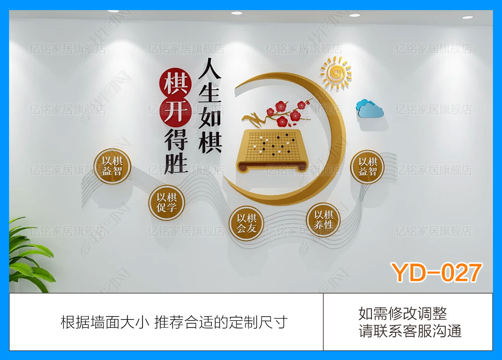 YD