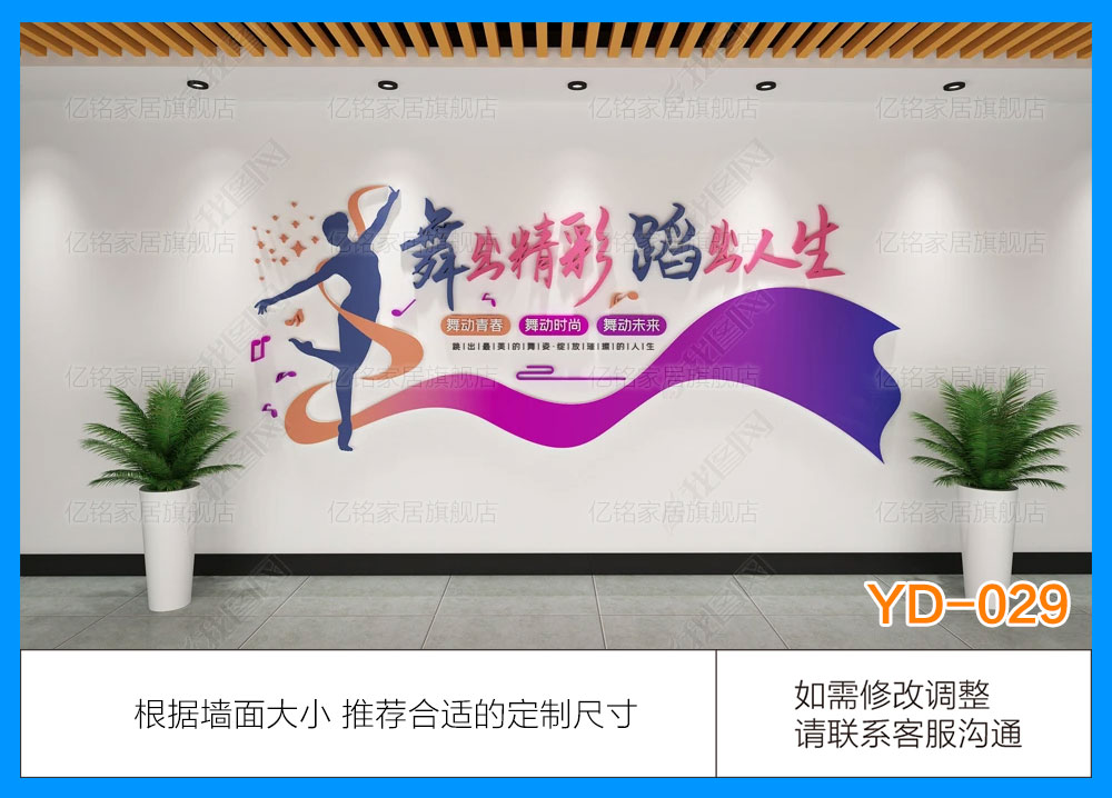 YD