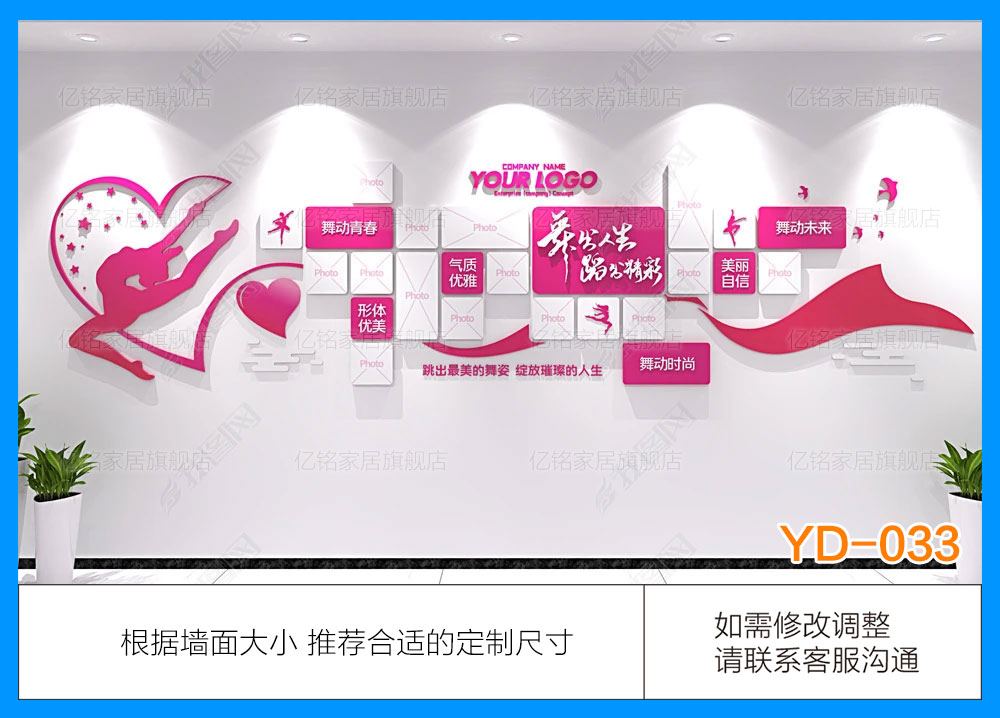 YD