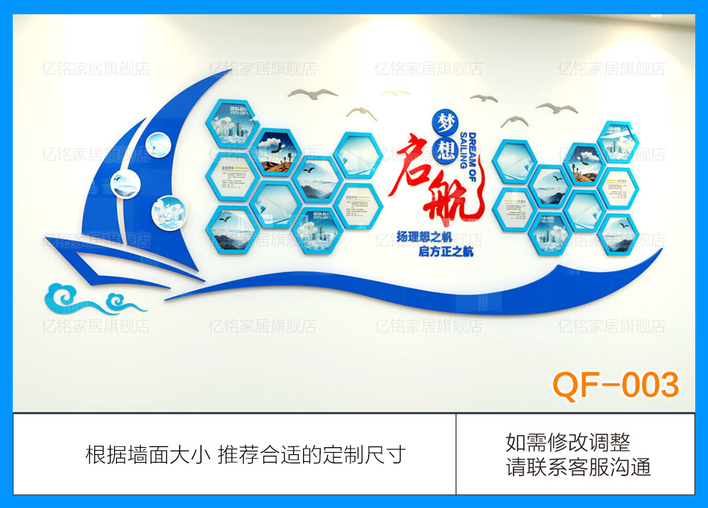 QF