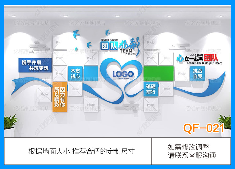 QF