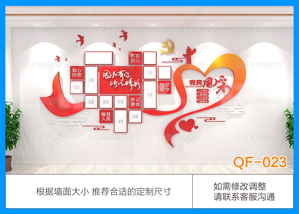 QF