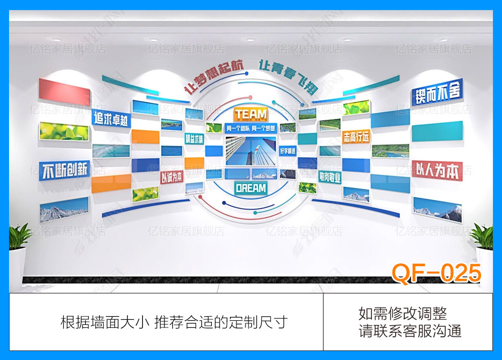QF