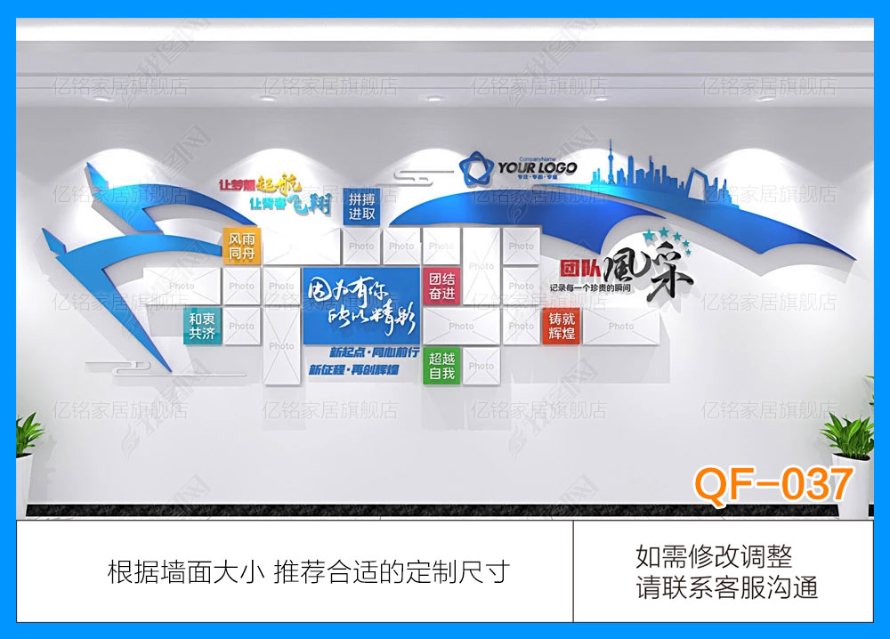 QF