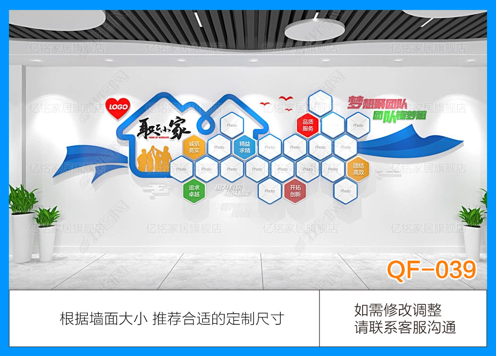 QF