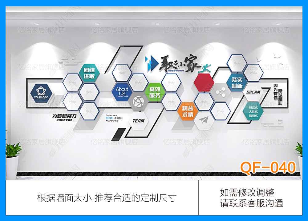 QF