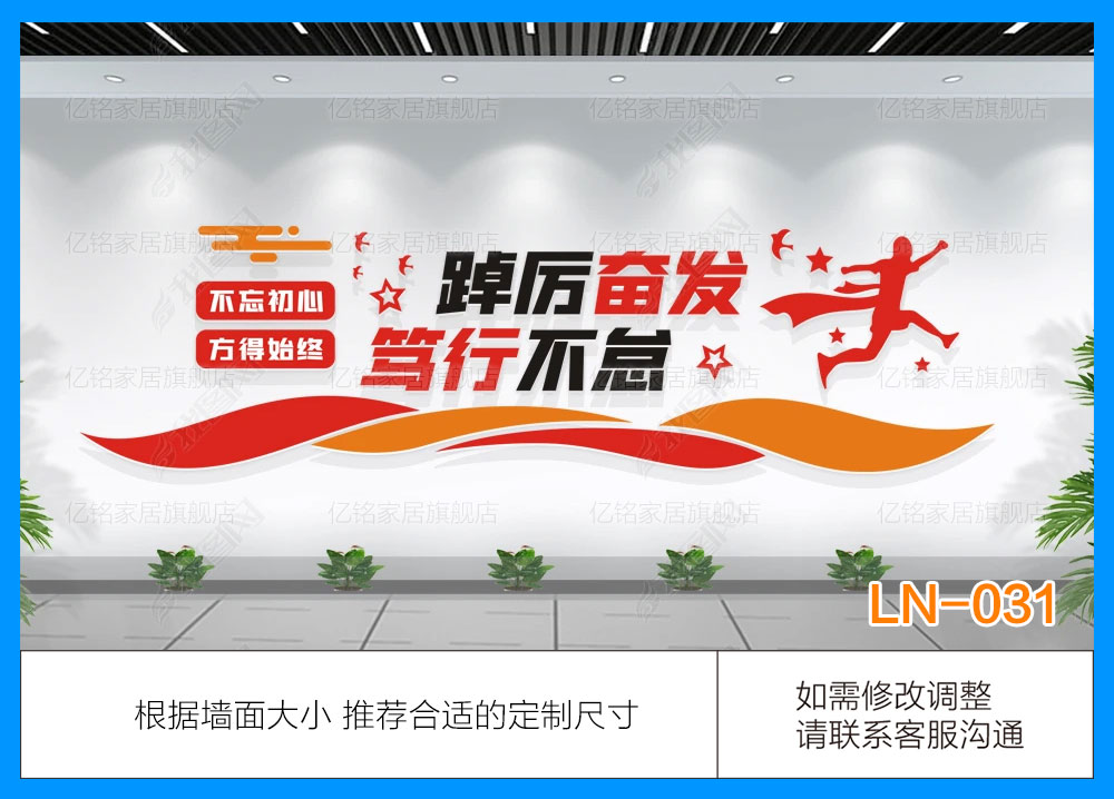 LN