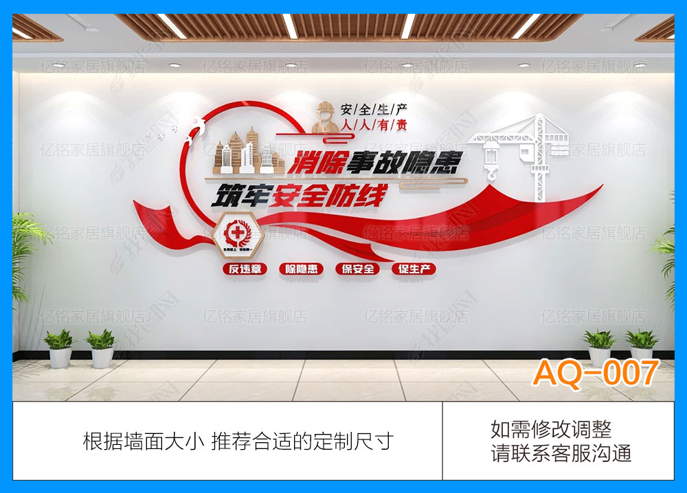 AQ