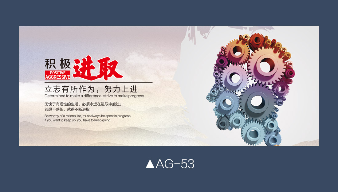 AG