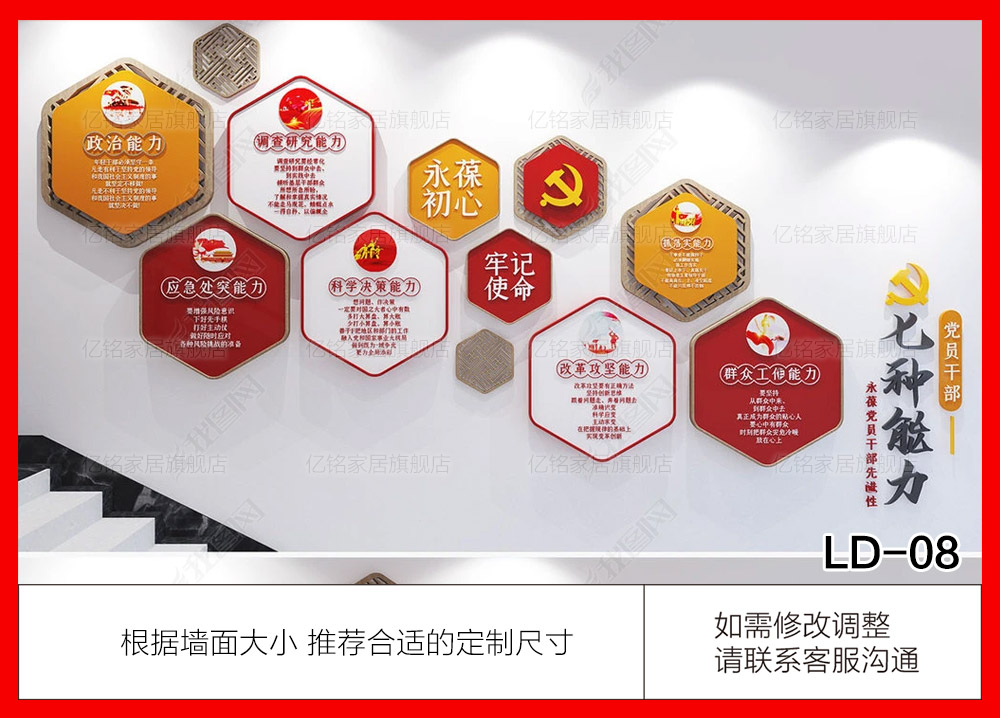LD