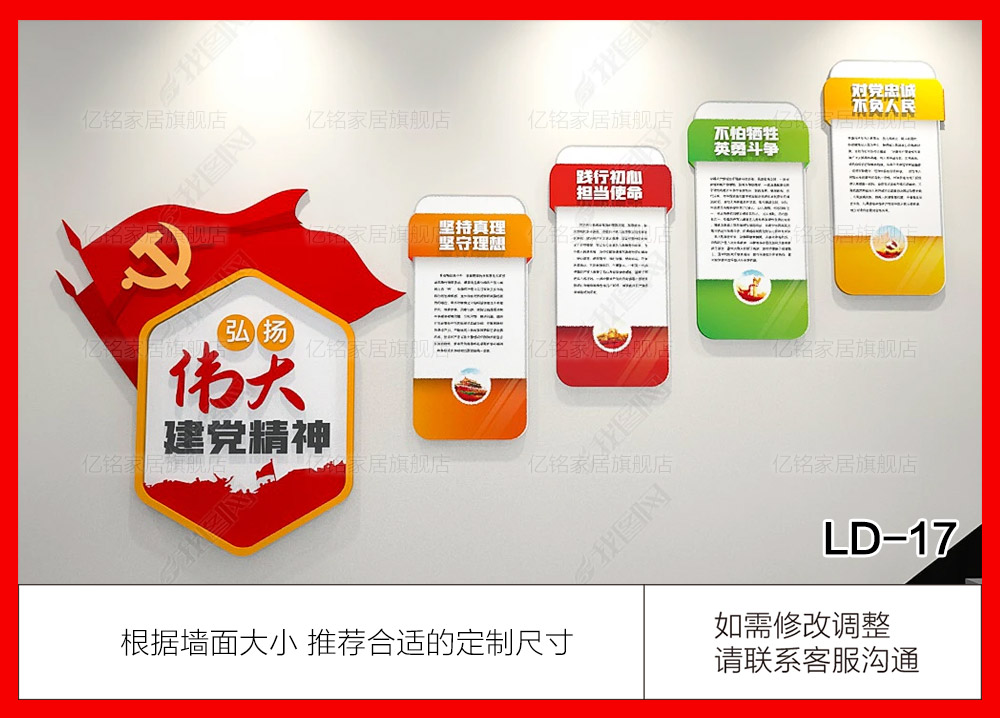 LD