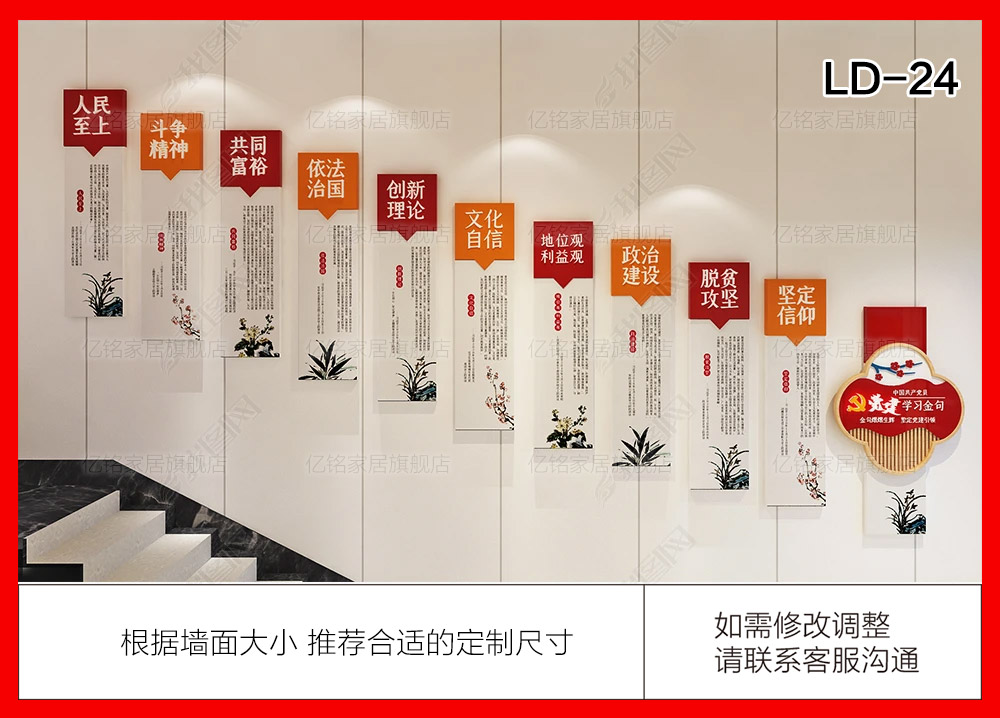 LD