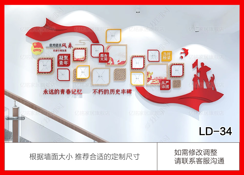 LD