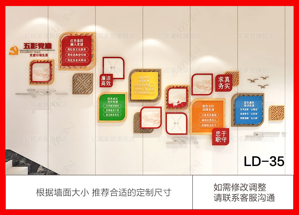 LD