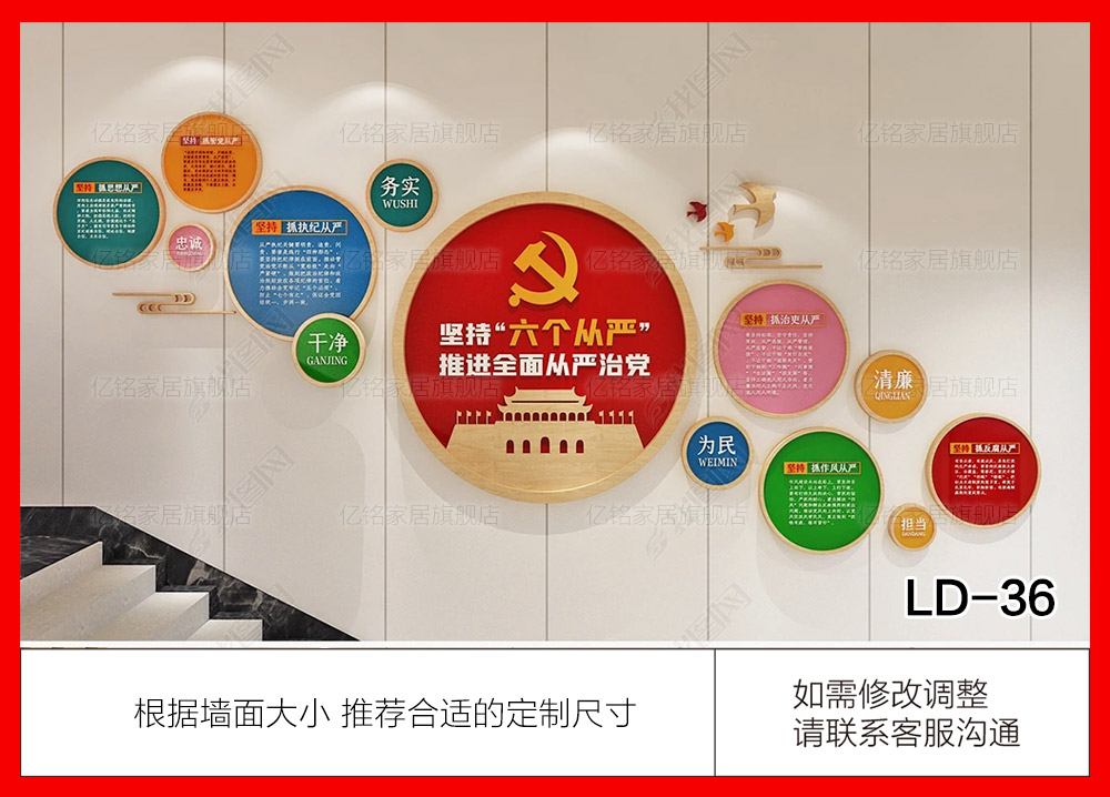 LD