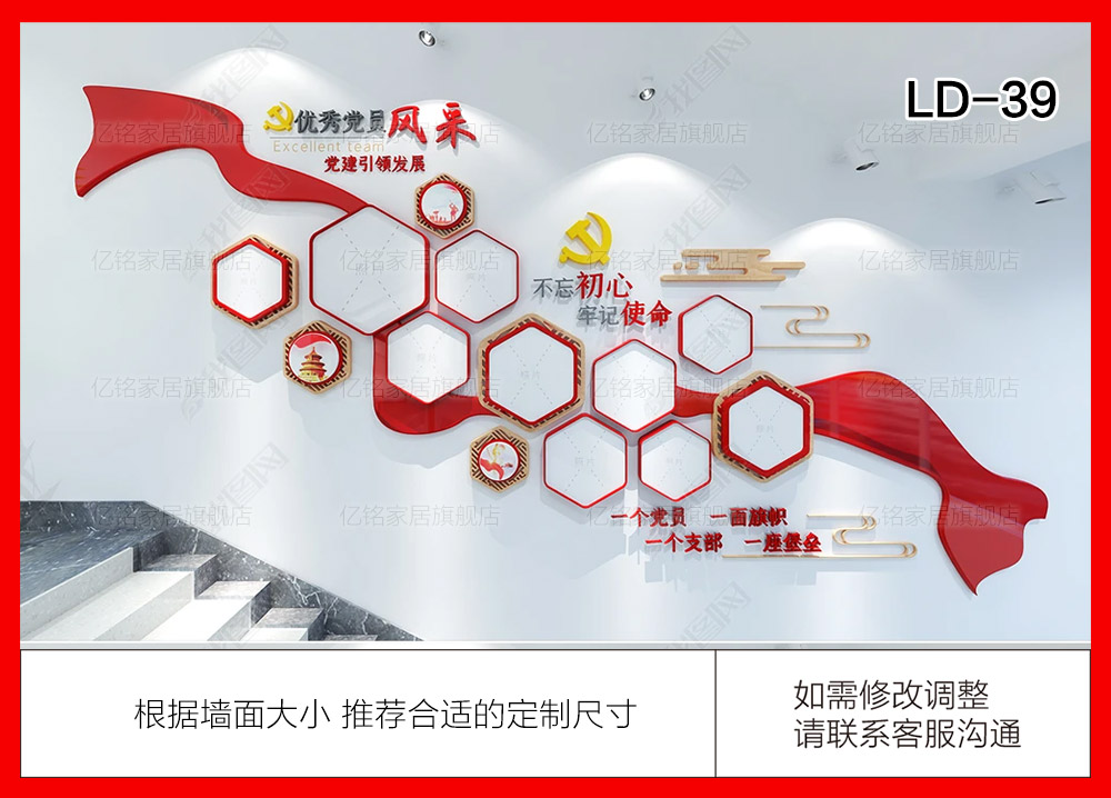 LD