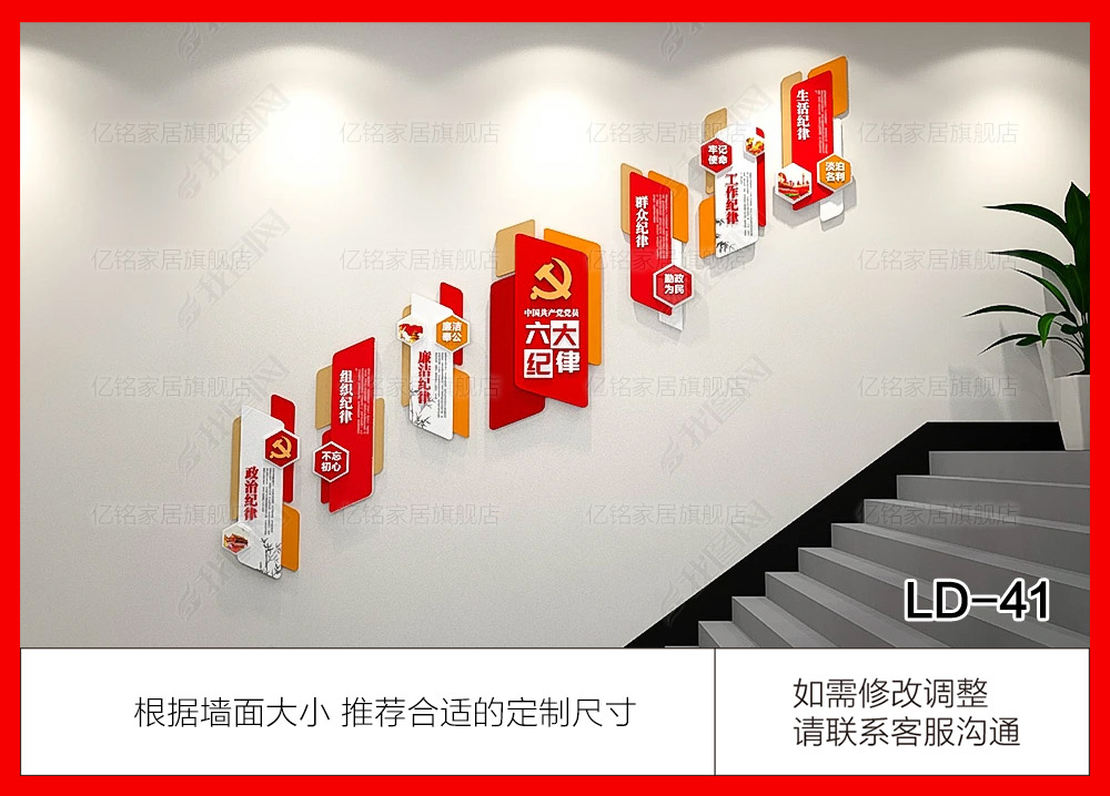 LD