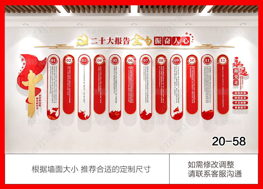 20