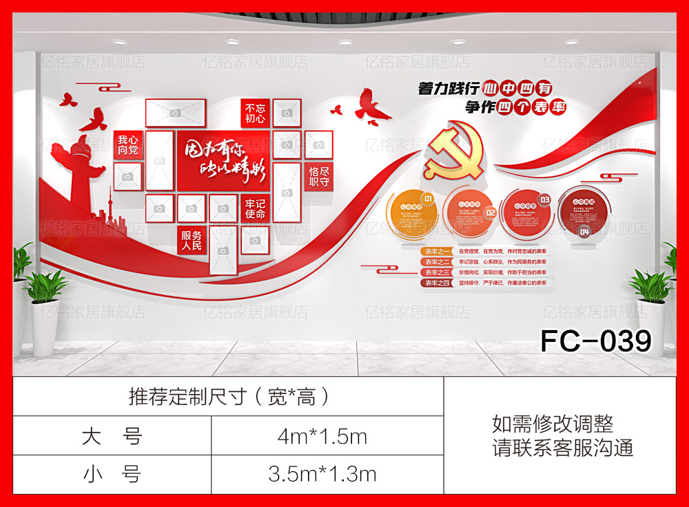 FC