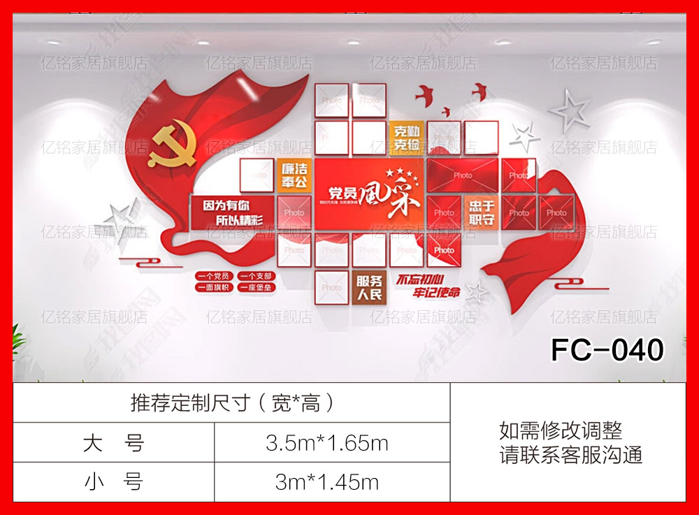 FC