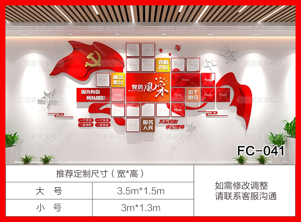 FC