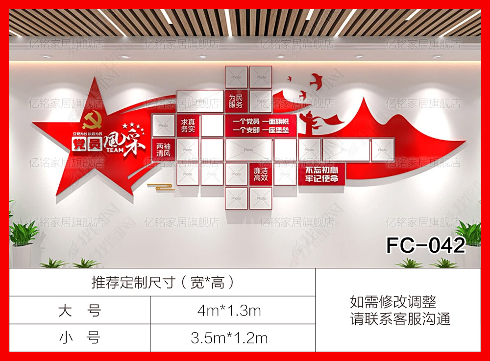 FC