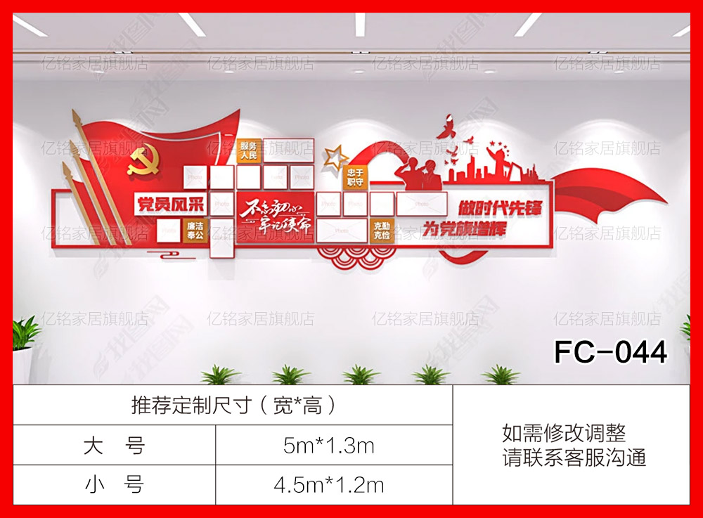 FC