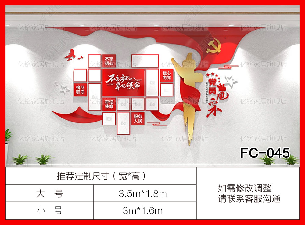 FC