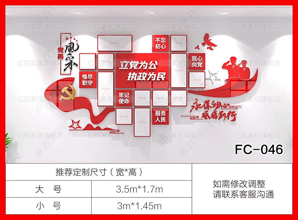 FC