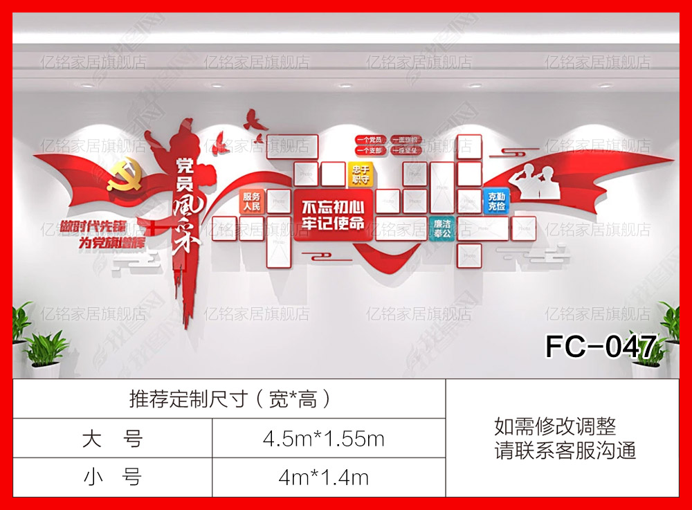FC