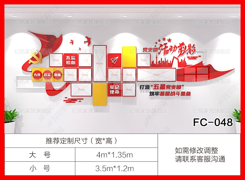 FC