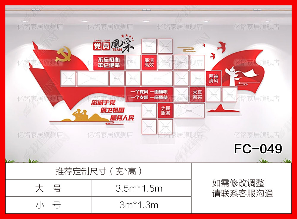 FC
