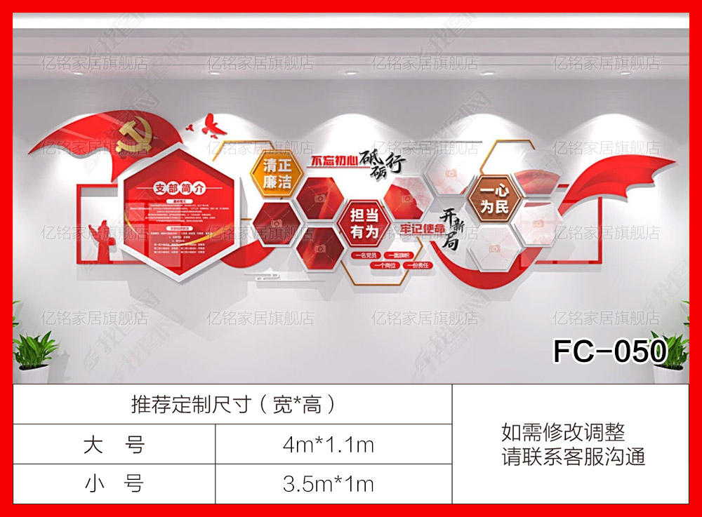 FC