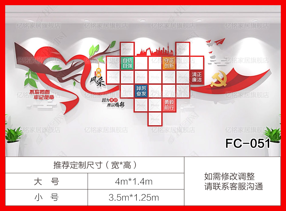 FC