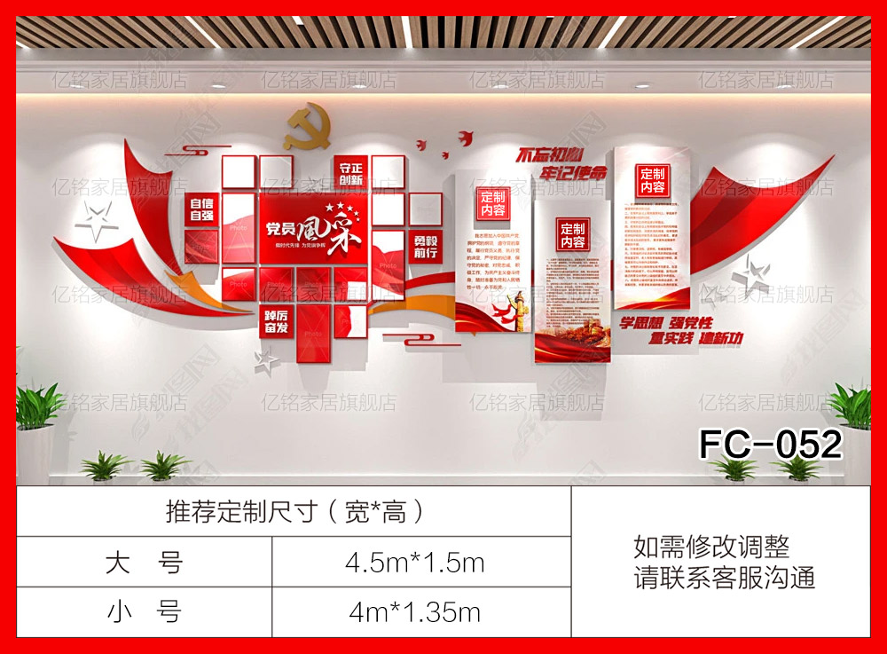 FC