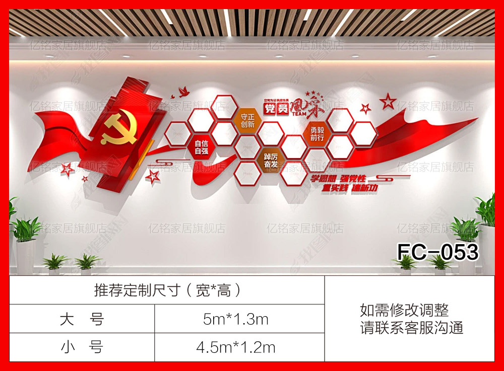 FC