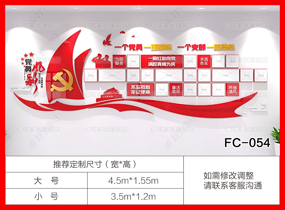 FC