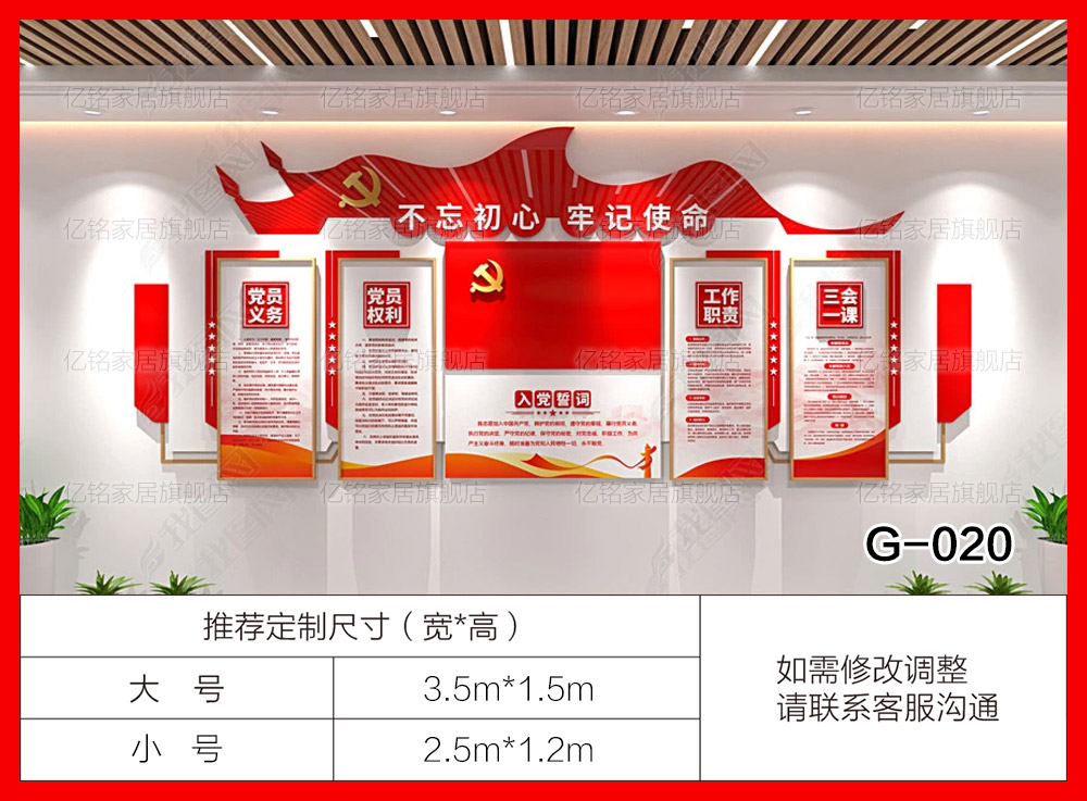 G