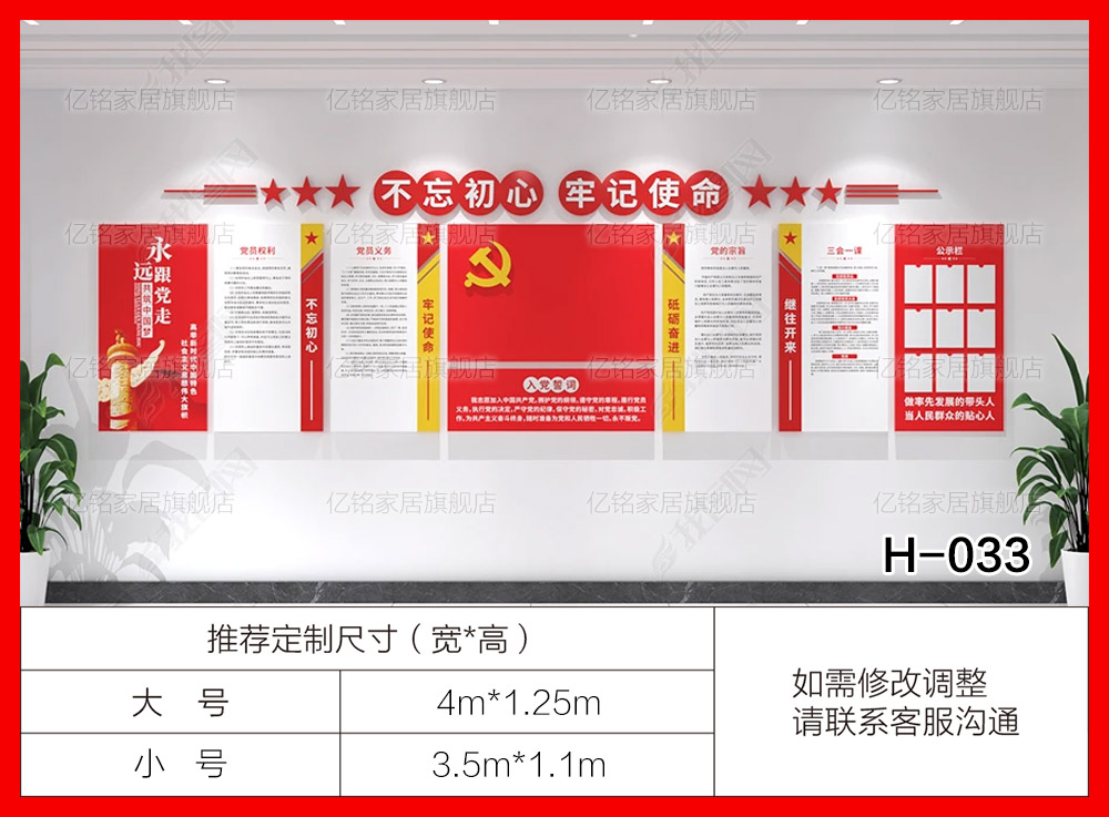 H