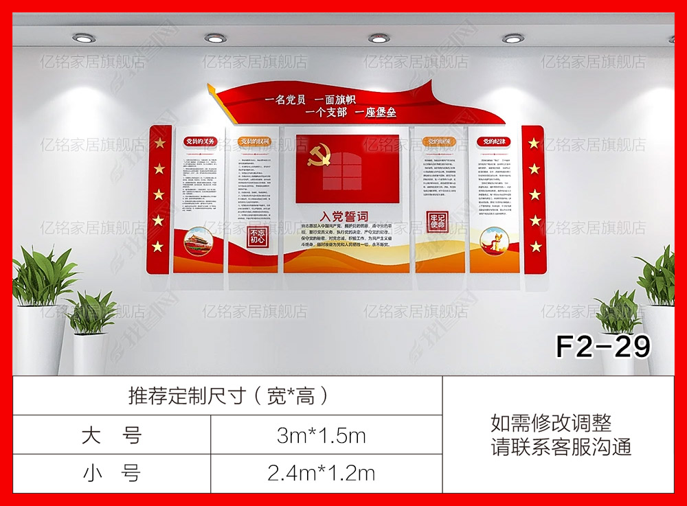 小