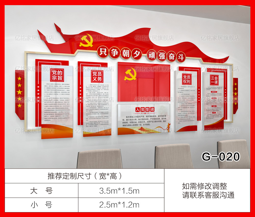 小