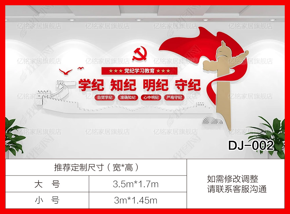 DJ