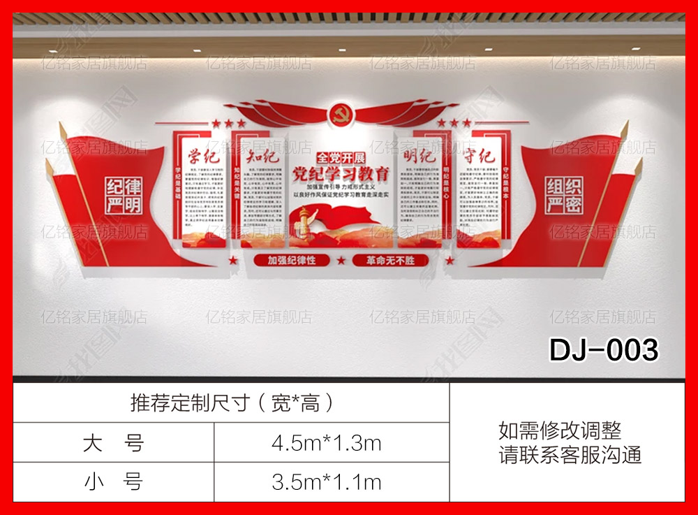 DJ