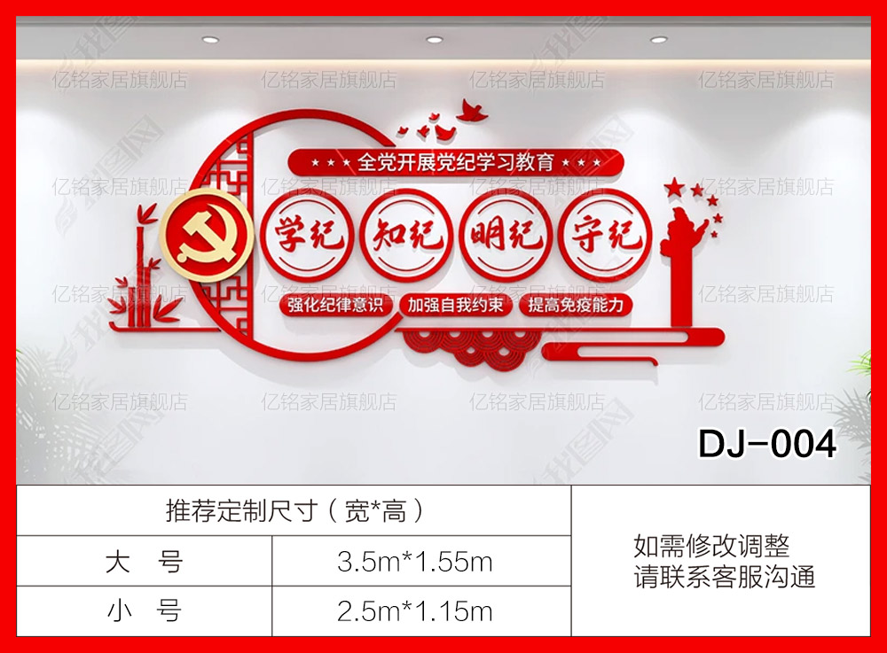 DJ