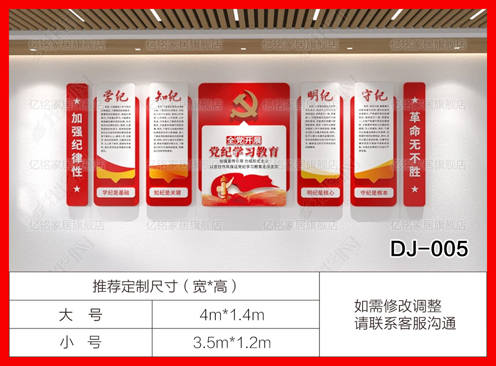 DJ