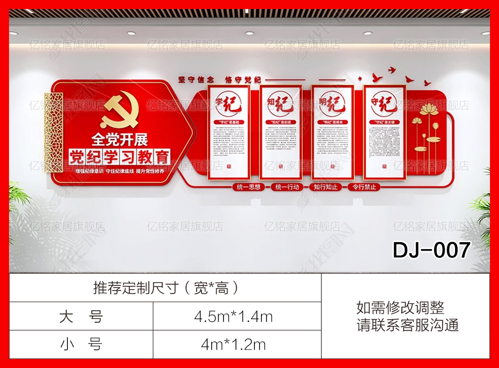 DJ