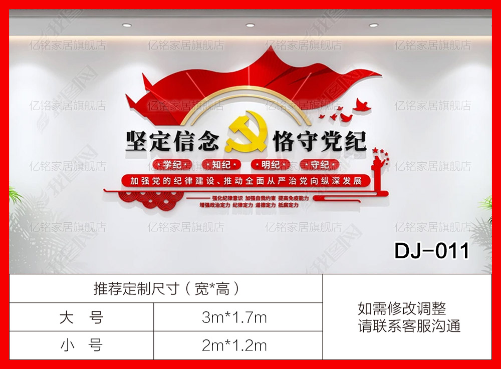 DJ