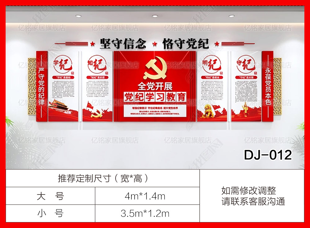DJ